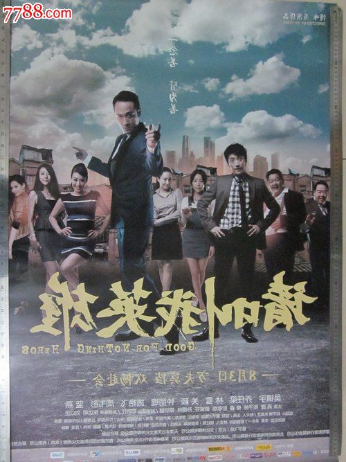 制作格林斯伯勒学院成绩单